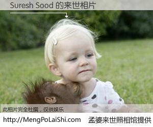 #孟婆来世照相馆# 【Suresh Sood 来世的未来相片】一碗梦婆汤，忘却了今生爱与痛，了无牵挂进入轮回。再相遇，已是天涯陌路人。可否借我一双慧眼，看清今生与来世？孟婆来世照相馆，触摸你的未来。Suresh Sood 来世的未来相片，有图有真相：