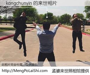 #孟婆来世照相馆# 【kangchunyin 来世的未来相片】一碗梦婆汤，忘却了今生爱与痛，了无牵挂进入轮回。再相遇，已是天涯陌路人。可否借我一双慧眼，看清今生与来世？孟婆来世照相馆，触摸你的未来。kangchunyin 来世的未来相片，有图有真相：