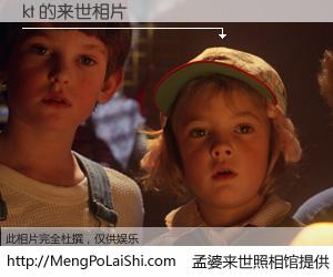 #孟婆来世照相馆# 【kt 来世的未来相片】一碗梦婆汤，忘却了今生爱与痛，了无牵挂进入轮回。再相遇，已是天涯陌路人。可否借我一双慧眼，看清今生与来世？孟婆来世照相馆，触摸你的未来。kt 来世的未来相片，有图有真相：