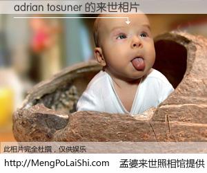 #孟婆来世照相馆# 【adrian tosuner 来世的未来相片】一碗梦婆汤，忘却了今生爱与痛，了无牵挂进入轮回。再相遇，已是天涯陌路人。可否借我一双慧眼，看清今生与来世？孟婆来世照相馆，触摸你的未来。adrian tosuner 来世的未来相片，有图有真相：