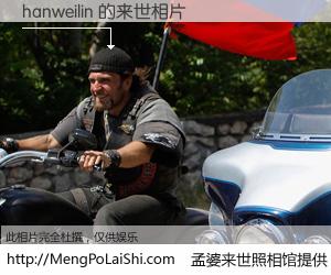 #孟婆来世照相馆# 【hanweilin 来世的未来相片】一碗梦婆汤，忘却了今生爱与痛，了无牵挂进入轮回。再相遇，已是天涯陌路人。可否借我一双慧眼，看清今生与来世？孟婆来世照相馆，触摸你的未来。hanweilin 来世的未来相片，有图有真相：