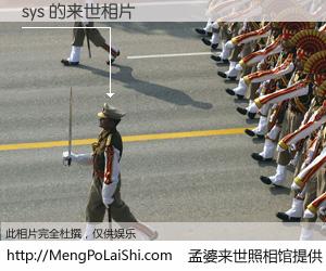 #孟婆来世照相馆# 【sys 来世的未来相片】一碗梦婆汤，忘却了今生爱与痛，了无牵挂进入轮回。再相遇，已是天涯陌路人。可否借我一双慧眼，看清今生与来世？孟婆来世照相馆，触摸你的未来。sys 来世的未来相片，有图有真相：