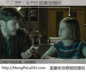 #孟婆来世照相馆# 【��???��??1? 来世的未来相片】一碗梦婆汤，忘却了今生爱与痛，了无牵挂进入轮回。再相遇，已是天涯陌路人。可否借我一双慧眼，看清今生与来世？孟婆来世照相馆，触摸你的未来。��???��??1? 来世的未来相片，有图有真相：