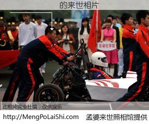 #孟婆来世照相馆# 【������ 来世的未来相片】一碗梦婆汤，忘却了今生爱与痛，了无牵挂进入轮回。再相遇，已是天涯陌路人。可否借我一双慧眼，看清今生与来世？孟婆来世照相馆，触摸你的未来。������ 来世的未来相片，有图有真相：