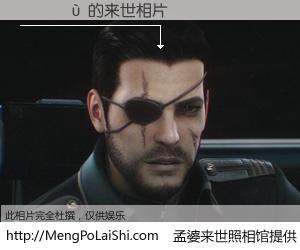 #åŸå©†æ¥ä¸–照相馆# ã€Îâçù æ¥ä¸–的未æ¥ç›¸ç‰‡ã€‘一碗梦婆汤,忘å´äº†ä»Šç”Ÿçˆ±ä¸ç—›ï¼Œäº†æ— 牵挂进入轮å›ã€‚å†ç›¸é‡ï¼Œå·²æ˜¯å¤©æ¶¯é™Œè·¯äººã€‚å¯å¦å€Ÿæˆ‘ä¸€åŒæ…§çœ¼ï¼Œçœ‹æ¸…ä»Šç”Ÿä¸æ¥ä¸–?åŸå©†æ¥ä¸–ç…§ç›¸é¦†ï¼Œè§¦æ‘¸ä½ çš„æœªæ¥ã€‚Îâçù æ¥ä¸–的未æ¥ç›¸ç‰‡ï¼Œæœ‰å›¾æœ‰çœŸç›¸ï¼š