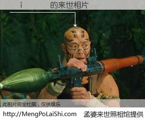 #孟婆来世照相馆# 【����ٻ 来世的未来相片】一碗梦婆汤，忘却了今生爱与痛，了无牵挂进入轮回。再相遇，已是天涯陌路人。可否借我一双慧眼，看清今生与来世？孟婆来世照相馆，触摸你的未来。����ٻ 来世的未来相片，有图有真相：