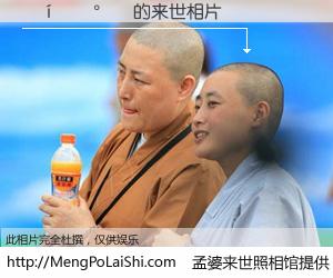#孟婆来世照相馆# 【����� 来世的未来相片】一碗梦婆汤，忘却了今生爱与痛，了无牵挂进入轮回。再相遇，已是天涯陌路人。可否借我一双慧眼，看清今生与来世？孟婆来世照相馆，触摸你的未来。����� 来世的未来相片，有图有真相：