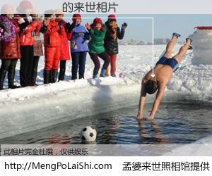 #孟婆来世照相馆# 【��ϣƥ 来世的未来相片】一碗梦婆汤，忘却了今生爱与痛，了无牵挂进入轮回。再相遇，已是天涯陌路人。可否借我一双慧眼，看清今生与来世？孟婆来世照相馆，触摸你的未来。��ϣƥ 来世的未来相片，有图有真相：