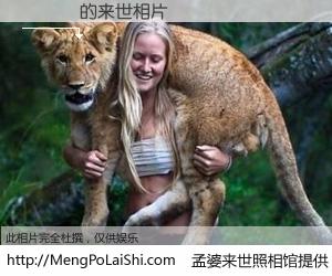 #孟婆来世照相馆# 【陳傑揮 来世的未来相片】一碗梦婆汤，忘却了今生爱与痛，了无牵挂进入轮回。再相遇，已是天涯陌路人。可否借我一双慧眼，看清今生与来世？孟婆来世照相馆，触摸你的未来。陳傑揮 来世的未来相片，有图有真相：