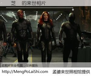 #孟婆来世照相馆# 【陳芝驊 来世的未来相片】一碗梦婆汤，忘却了今生爱与痛，了无牵挂进入轮回。再相遇，已是天涯陌路人。可否借我一双慧眼，看清今生与来世？孟婆来世照相馆，触摸你的未来。陳芝驊 来世的未来相片，有图有真相：