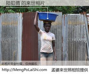 #孟婆来世照相馆# 【陆虹倩 来世的未来相片】一碗梦婆汤，忘却了今生爱与痛，了无牵挂进入轮回。再相遇，已是天涯陌路人。可否借我一双慧眼，看清今生与来世？孟婆来世照相馆，触摸你的未来。陆虹倩 来世的未来相片，有图有真相：