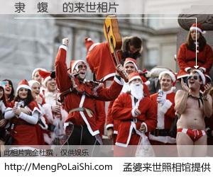 #孟婆来世照相馆# 【隶ｸ蝮､ 来世的未来相片】一碗梦婆汤，忘却了今生爱与痛，了无牵挂进入轮回。再相遇，已是天涯陌路人。可否借我一双慧眼，看清今生与来世？孟婆来世照相馆，触摸你的未来。隶ｸ蝮､ 来世的未来相片，有图有真相：