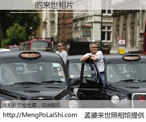 #孟婆来世照相馆# 【�ŵ� 来世的未来相片】一碗梦婆汤，忘却了今生爱与痛，了无牵挂进入轮回。再相遇，已是天涯陌路人。可否借我一双慧眼，看清今生与来世？孟婆来世照相馆，触摸你的未来。�ŵ� 来世的未来相片，有图有真相：