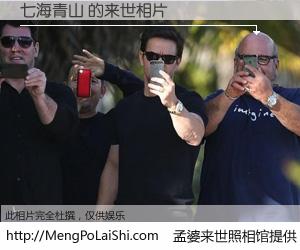 #孟婆来世照相馆# 【七海青山 来世的未来相片】一碗梦婆汤，忘却了今生爱与痛，了无牵挂进入轮回。再相遇，已是天涯陌路人。可否借我一双慧眼，看清今生与来世？孟婆来世照相馆，触摸你的未来。七海青山 来世的未来相片，有图有真相：