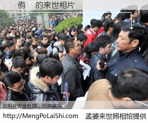 #孟婆来世照相馆# 【吳侑軒 来世的未来相片】一碗梦婆汤，忘却了今生爱与痛，了无牵挂进入轮回。再相遇，已是天涯陌路人。可否借我一双慧眼，看清今生与来世？孟婆来世照相馆，触摸你的未来。吳侑軒 来世的未来相片，有图有真相：