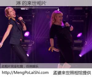 #孟婆来世照相馆# 【吳滿淋 来世的未来相片】一碗梦婆汤，忘却了今生爱与痛，了无牵挂进入轮回。再相遇，已是天涯陌路人。可否借我一双慧眼，看清今生与来世？孟婆来世照相馆，触摸你的未来。吳滿淋 来世的未来相片，有图有真相：