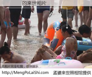 #孟婆来世照相馆# 【孫煒昇 来世的未来相片】一碗梦婆汤，忘却了今生爱与痛，了无牵挂进入轮回。再相遇，已是天涯陌路人。可否借我一双慧眼，看清今生与来世？孟婆来世照相馆，触摸你的未来。孫煒昇 来世的未来相片，有图有真相：