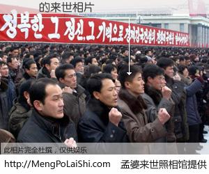 #孟婆来世照相馆# 【張寶 来世的未来相片】一碗梦婆汤，忘却了今生爱与痛，了无牵挂进入轮回。再相遇，已是天涯陌路人。可否借我一双慧眼，看清今生与来世？孟婆来世照相馆，触摸你的未来。張寶 来世的未来相片，有图有真相：