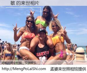 #孟婆来世照相馆# 【張敏 来世的未来相片】一碗梦婆汤，忘却了今生爱与痛，了无牵挂进入轮回。再相遇，已是天涯陌路人。可否借我一双慧眼，看清今生与来世？孟婆来世照相馆，触摸你的未来。張敏 来世的未来相片，有图有真相：