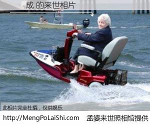 #孟婆来世照相馆# 【劉崑成 来世的未来相片】一碗梦婆汤，忘却了今生爱与痛，了无牵挂进入轮回。再相遇，已是天涯陌路人。可否借我一双慧眼，看清今生与来世？孟婆来世照相馆，触摸你的未来。劉崑成 来世的未来相片，有图有真相：