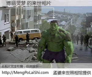 #孟婆来世照相馆# 【博丽灵梦 来世的未来相片】一碗梦婆汤，忘却了今生爱与痛，了无牵挂进入轮回。再相遇，已是天涯陌路人。可否借我一双慧眼，看清今生与来世？孟婆来世照相馆，触摸你的未来。博丽灵梦 来世的未来相片，有图有真相：