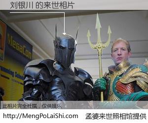 #孟婆来世照相馆# 【刘银川 来世的未来相片】一碗梦婆汤，忘却了今生爱与痛，了无牵挂进入轮回。再相遇，已是天涯陌路人。可否借我一双慧眼，看清今生与来世？孟婆来世照相馆，触摸你的未来。刘银川 来世的未来相片，有图有真相：