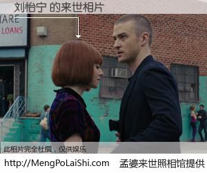 #孟婆来世照相馆# 【刘怡宁 来世的未来相片】一碗梦婆汤，忘却了今生爱与痛，了无牵挂进入轮回。再相遇，已是天涯陌路人。可否借我一双慧眼，看清今生与来世？孟婆来世照相馆，触摸你的未来。刘怡宁 来世的未来相片，有图有真相：