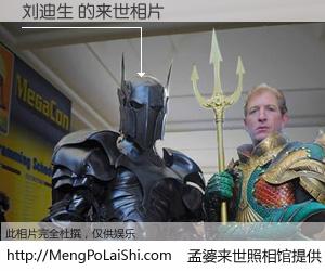 #孟婆来世照相馆# 【刘迪生 来世的未来相片】一碗梦婆汤，忘却了今生爱与痛，了无牵挂进入轮回。再相遇，已是天涯陌路人。可否借我一双慧眼，看清今生与来世？孟婆来世照相馆，触摸你的未来。刘迪生 来世的未来相片，有图有真相：