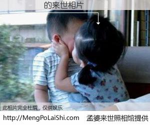 #孟婆来世照相馆# 【楊張簡蘭 来世的未来相片】一碗梦婆汤，忘却了今生爱与痛，了无牵挂进入轮回。再相遇，已是天涯陌路人。可否借我一双慧眼，看清今生与来世？孟婆来世照相馆，触摸你的未来。楊張簡蘭 来世的未来相片，有图有真相：