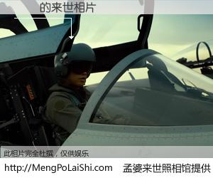 #孟婆来世照相馆# 【應鵬 来世的未来相片】一碗梦婆汤，忘却了今生爱与痛，了无牵挂进入轮回。再相遇，已是天涯陌路人。可否借我一双慧眼，看清今生与来世？孟婆来世照相馆，触摸你的未来。應鵬 来世的未来相片，有图有真相：