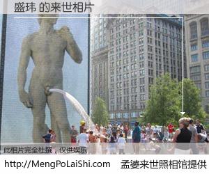 #孟婆来世照相馆# 【盛玮 来世的未来相片】一碗梦婆汤，忘却了今生爱与痛，了无牵挂进入轮回。再相遇，已是天涯陌路人。可否借我一双慧眼，看清今生与来世？孟婆来世照相馆，触摸你的未来。盛玮 来世的未来相片，有图有真相：