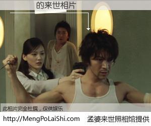 #孟婆来世照相馆# 【盧偉強 来世的未来相片】一碗梦婆汤，忘却了今生爱与痛，了无牵挂进入轮回。再相遇，已是天涯陌路人。可否借我一双慧眼，看清今生与来世？孟婆来世照相馆，触摸你的未来。盧偉強 来世的未来相片，有图有真相：