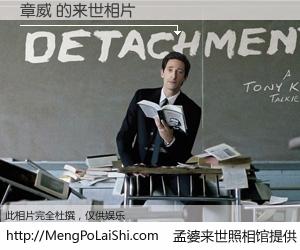 #孟婆来世照相馆# 【章威 来世的未来相片】一碗梦婆汤，忘却了今生爱与痛，了无牵挂进入轮回。再相遇，已是天涯陌路人。可否借我一双慧眼，看清今生与来世？孟婆来世照相馆，触摸你的未来。章威 来世的未来相片，有图有真相：