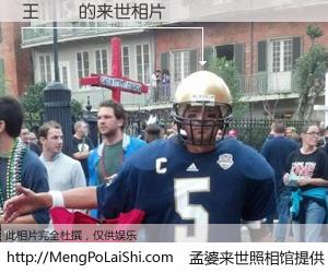 #孟婆来世照相馆# 【王詠聖 来世的未来相片】一碗梦婆汤，忘却了今生爱与痛，了无牵挂进入轮回。再相遇，已是天涯陌路人。可否借我一双慧眼，看清今生与来世？孟婆来世照相馆，触摸你的未来。王詠聖 来世的未来相片，有图有真相：