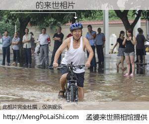 #孟婆来世照相馆# 【葉漢鵬 来世的未来相片】一碗梦婆汤，忘却了今生爱与痛，了无牵挂进入轮回。再相遇，已是天涯陌路人。可否借我一双慧眼，看清今生与来世？孟婆来世照相馆，触摸你的未来。葉漢鵬 来世的未来相片，有图有真相：