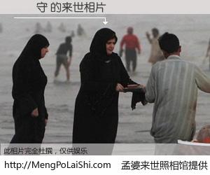 #孟婆来世照相馆# 【蕭進守 来世的未来相片】一碗梦婆汤，忘却了今生爱与痛，了无牵挂进入轮回。再相遇，已是天涯陌路人。可否借我一双慧眼，看清今生与来世？孟婆来世照相馆，触摸你的未来。蕭進守 来世的未来相片，有图有真相：