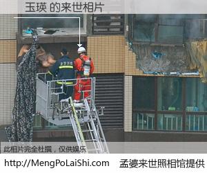 #孟婆来世照相馆# 【譚玉瑛 来世的未来相片】一碗梦婆汤，忘却了今生爱与痛，了无牵挂进入轮回。再相遇，已是天涯陌路人。可否借我一双慧眼，看清今生与来世？孟婆来世照相馆，触摸你的未来。譚玉瑛 来世的未来相片，有图有真相：