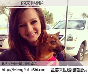 #孟婆来世照相馆# 【莊閔凱 来世的未来相片】一碗梦婆汤，忘却了今生爱与痛，了无牵挂进入轮回。再相遇，已是天涯陌路人。可否借我一双慧眼，看清今生与来世？孟婆来世照相馆，触摸你的未来。莊閔凱 来世的未来相片，有图有真相：