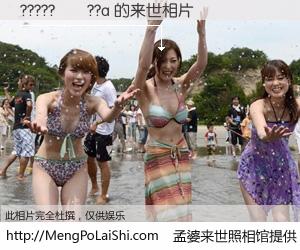 #孟婆来世照相馆# 【?????��??a 来世的未来相片】一碗梦婆汤，忘却了今生爱与痛，了无牵挂进入轮回。再相遇，已是天涯陌路人。可否借我一双慧眼，看清今生与来世？孟婆来世照相馆，触摸你的未来。?????��??a 来世的未来相片，有图有真相：