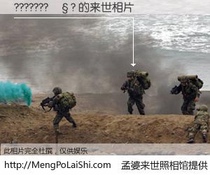 #孟婆来世照相馆# 【???????��? 来世的未来相片】一碗梦婆汤，忘却了今生爱与痛，了无牵挂进入轮回。再相遇，已是天涯陌路人。可否借我一双慧眼，看清今生与来世？孟婆来世照相馆，触摸你的未来。???????��? 来世的未来相片，有图有真相：