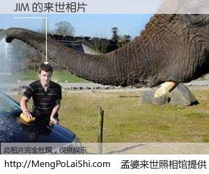 #孟婆来世照相馆# 【JIM 来世的未来相片】一碗梦婆汤，忘却了今生爱与痛，了无牵挂进入轮回。再相遇，已是天涯陌路人。可否借我一双慧眼，看清今生与来世？孟婆来世照相馆，触摸你的未来。JIM 来世的未来相片，有图有真相：