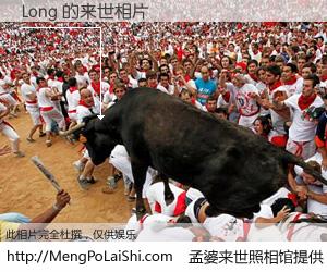 #孟婆来世照相馆# 【Long 来世的未来相片】一碗梦婆汤，忘却了今生爱与痛，了无牵挂进入轮回。再相遇，已是天涯陌路人。可否借我一双慧眼，看清今生与来世？孟婆来世照相馆，触摸你的未来。Long 来世的未来相片，有图有真相：