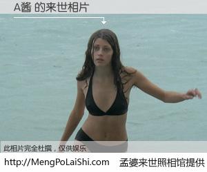 #孟婆来世照相馆# 【A酱 来世的未来相片】一碗梦婆汤，忘却了今生爱与痛，了无牵挂进入轮回。再相遇，已是天涯陌路人。可否借我一双慧眼，看清今生与来世？孟婆来世照相馆，触摸你的未来。A酱 来世的未来相片，有图有真相：