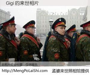 #孟婆来世照相馆# 【Gigi 来世的未来相片】一碗梦婆汤，忘却了今生爱与痛，了无牵挂进入轮回。再相遇，已是天涯陌路人。可否借我一双慧眼，看清今生与来世？孟婆来世照相馆，触摸你的未来。Gigi 来世的未来相片，有图有真相：