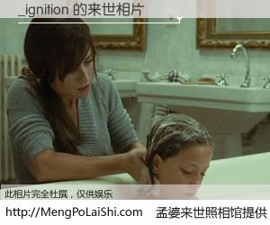 #孟婆来世照相馆# 【_ignition 来世的未来相片】一碗梦婆汤，忘却了今生爱与痛，了无牵挂进入轮回。再相遇，已是天涯陌路人。可否借我一双慧眼，看清今生与来世？孟婆来世照相馆，触摸你的未来。_ignition 来世的未来相片，有图有真相：