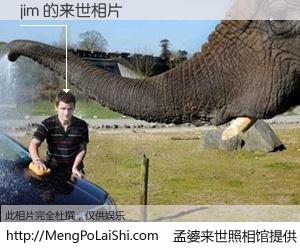 #孟婆来世照相馆# 【jim 来世的未来相片】一碗梦婆汤，忘却了今生爱与痛，了无牵挂进入轮回。再相遇，已是天涯陌路人。可否借我一双慧眼，看清今生与来世？孟婆来世照相馆，触摸你的未来。jim 来世的未来相片，有图有真相：