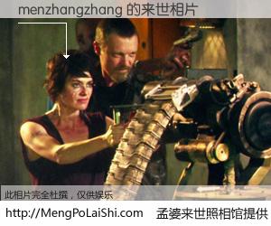 #孟婆来世照相馆# 【menzhangzhang 来世的未来相片】一碗梦婆汤，忘却了今生爱与痛，了无牵挂进入轮回。再相遇，已是天涯陌路人。可否借我一双慧眼，看清今生与来世？孟婆来世照相馆，触摸你的未来。menzhangzhang 来世的未来相片，有图有真相：