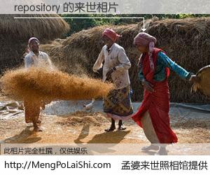 #孟婆来世照相馆# 【repository 来世的未来相片】一碗梦婆汤，忘却了今生爱与痛，了无牵挂进入轮回。再相遇，已是天涯陌路人。可否借我一双慧眼，看清今生与来世？孟婆来世照相馆，触摸你的未来。repository 来世的未来相片，有图有真相：