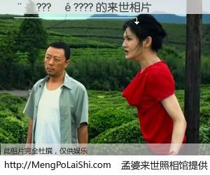 #孟婆来世照相馆# 【��???��???? 来世的未来相片】一碗梦婆汤，忘却了今生爱与痛，了无牵挂进入轮回。再相遇，已是天涯陌路人。可否借我一双慧眼，看清今生与来世？孟婆来世照相馆，触摸你的未来。��???��???? 来世的未来相片，有图有真相：