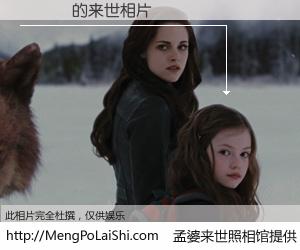 #孟婆来世照相馆# 【葉蔭銓 来世的未来相片】一碗梦婆汤，忘却了今生爱与痛，了无牵挂进入轮回。再相遇，已是天涯陌路人。可否借我一双慧眼，看清今生与来世？孟婆来世照相馆，触摸你的未来。葉蔭銓 来世的未来相片，有图有真相：